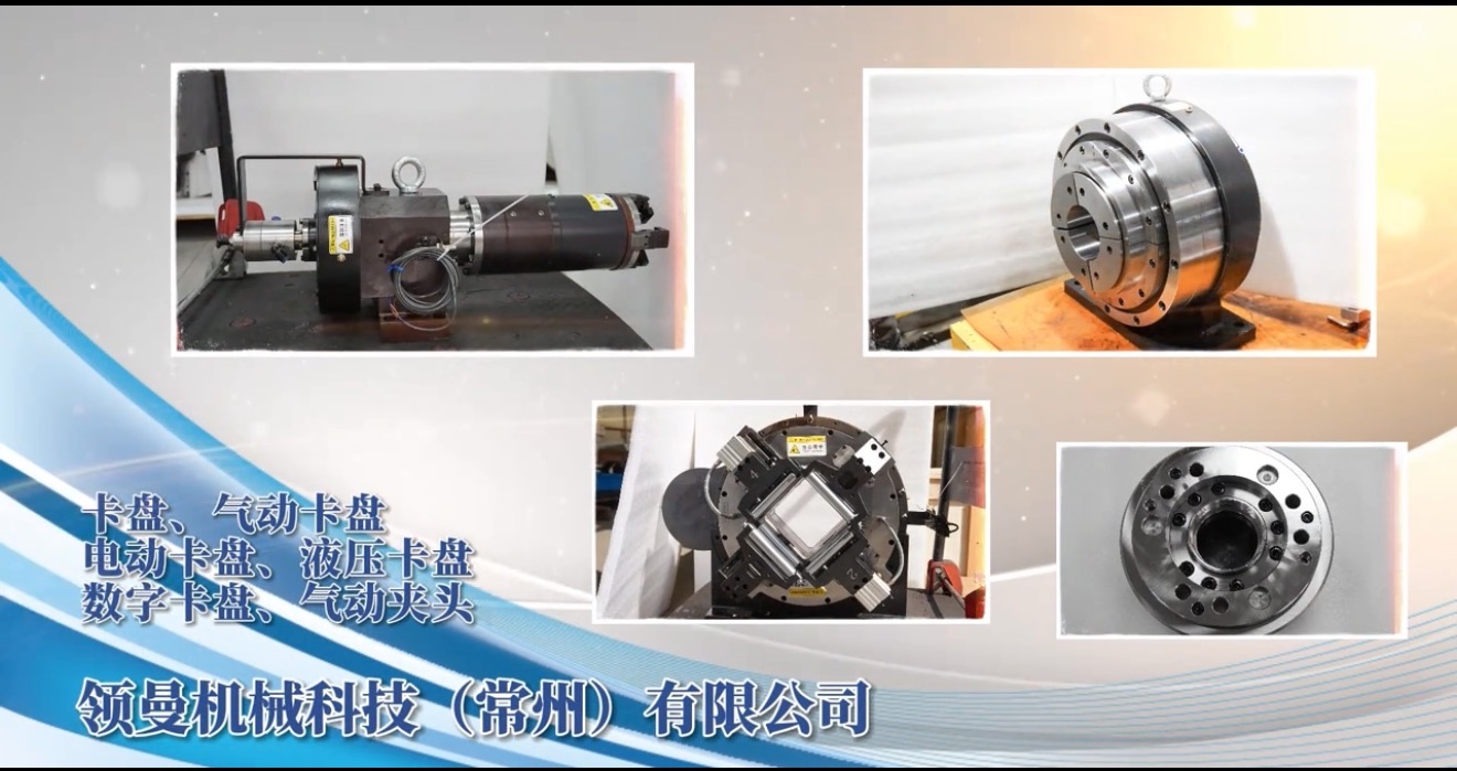 南京气动卡盘
